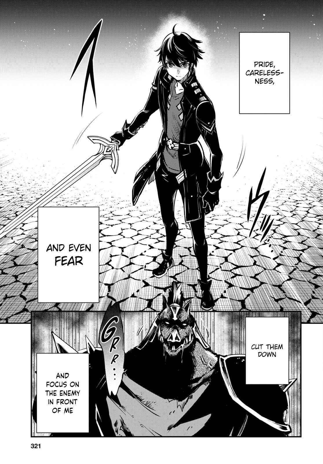 Sekai Saisoku no Level Up! Chapter 15 — Page 14