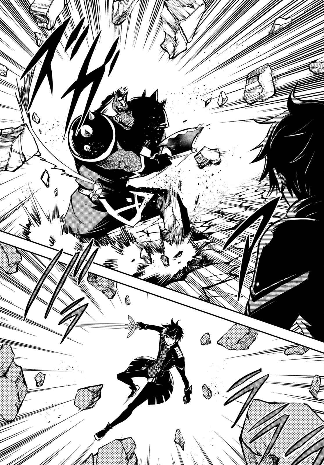 Sekai Saisoku no Level Up! Chapter 15 — Page 17