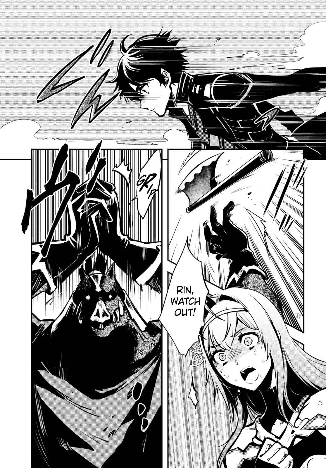 Sekai Saisoku no Level Up! Chapter 15 — Page 20