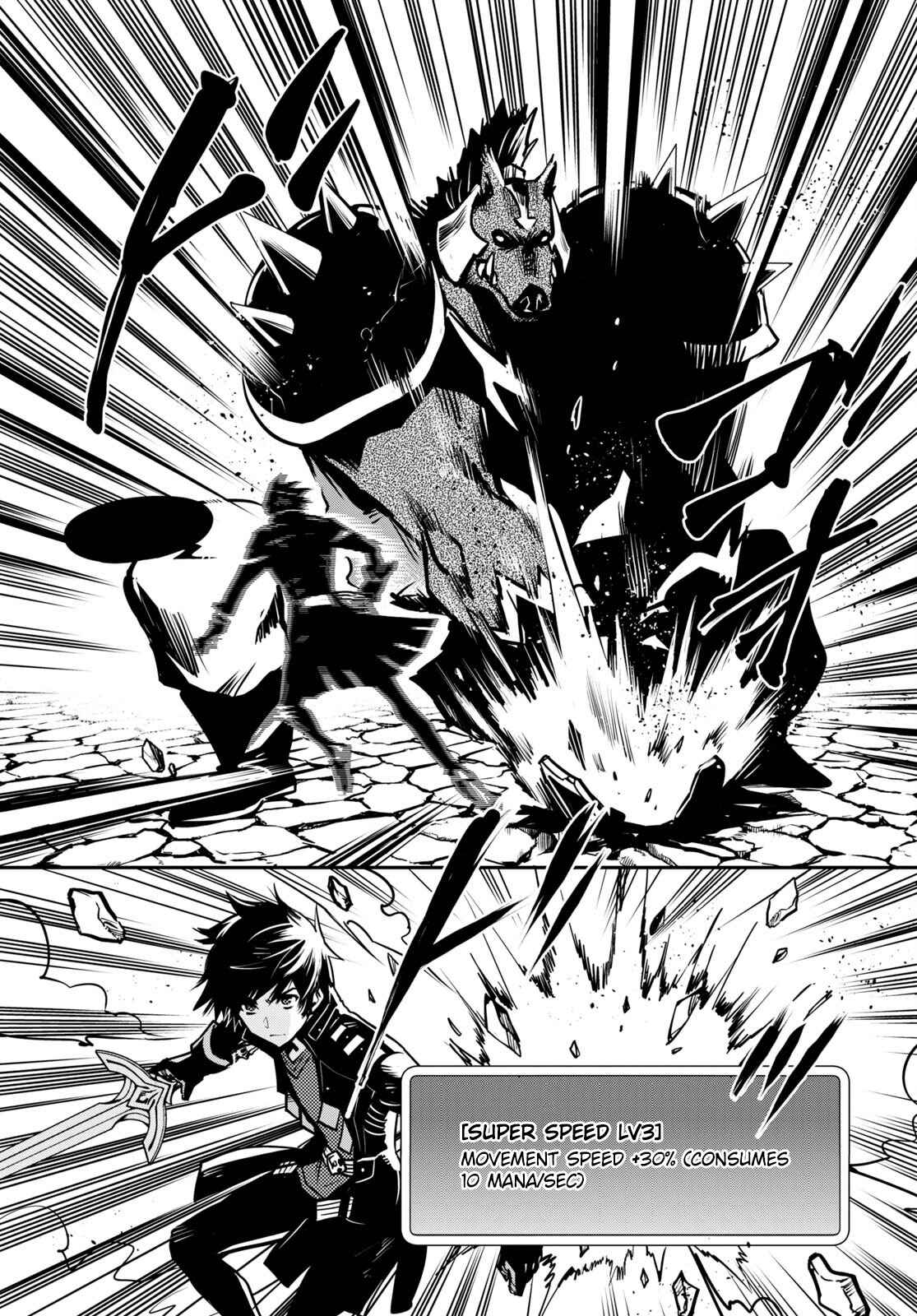 Sekai Saisoku no Level Up! Chapter 15 — Page 22