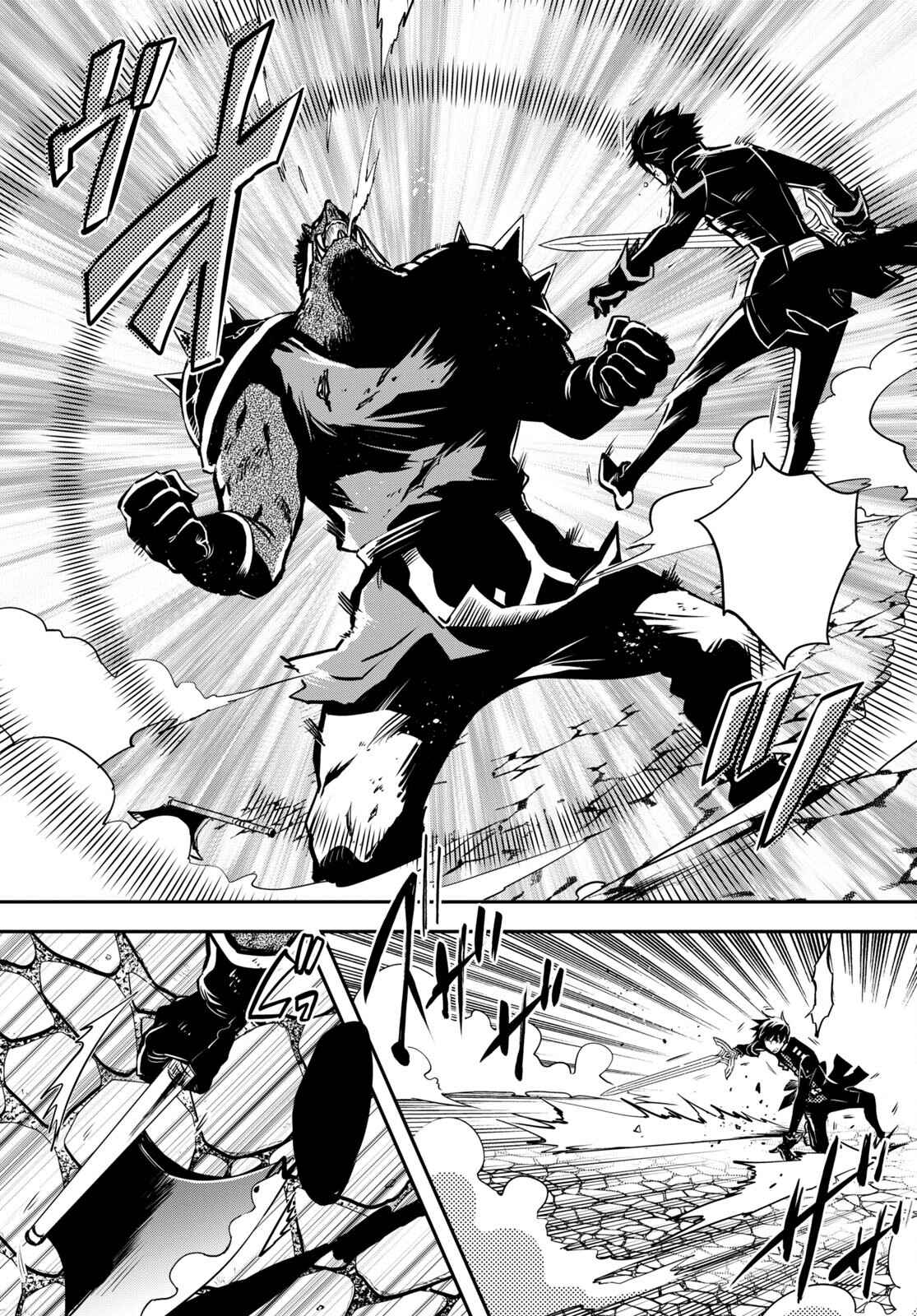 Sekai Saisoku no Level Up! Chapter 15 — Page 27
