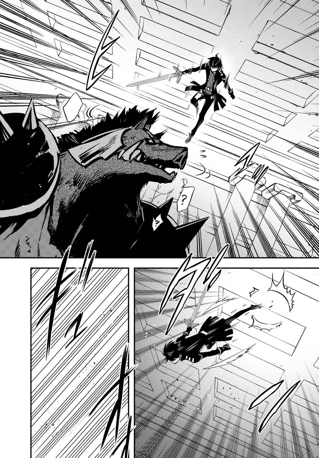 Sekai Saisoku no Level Up! Chapter 15 — Page 30