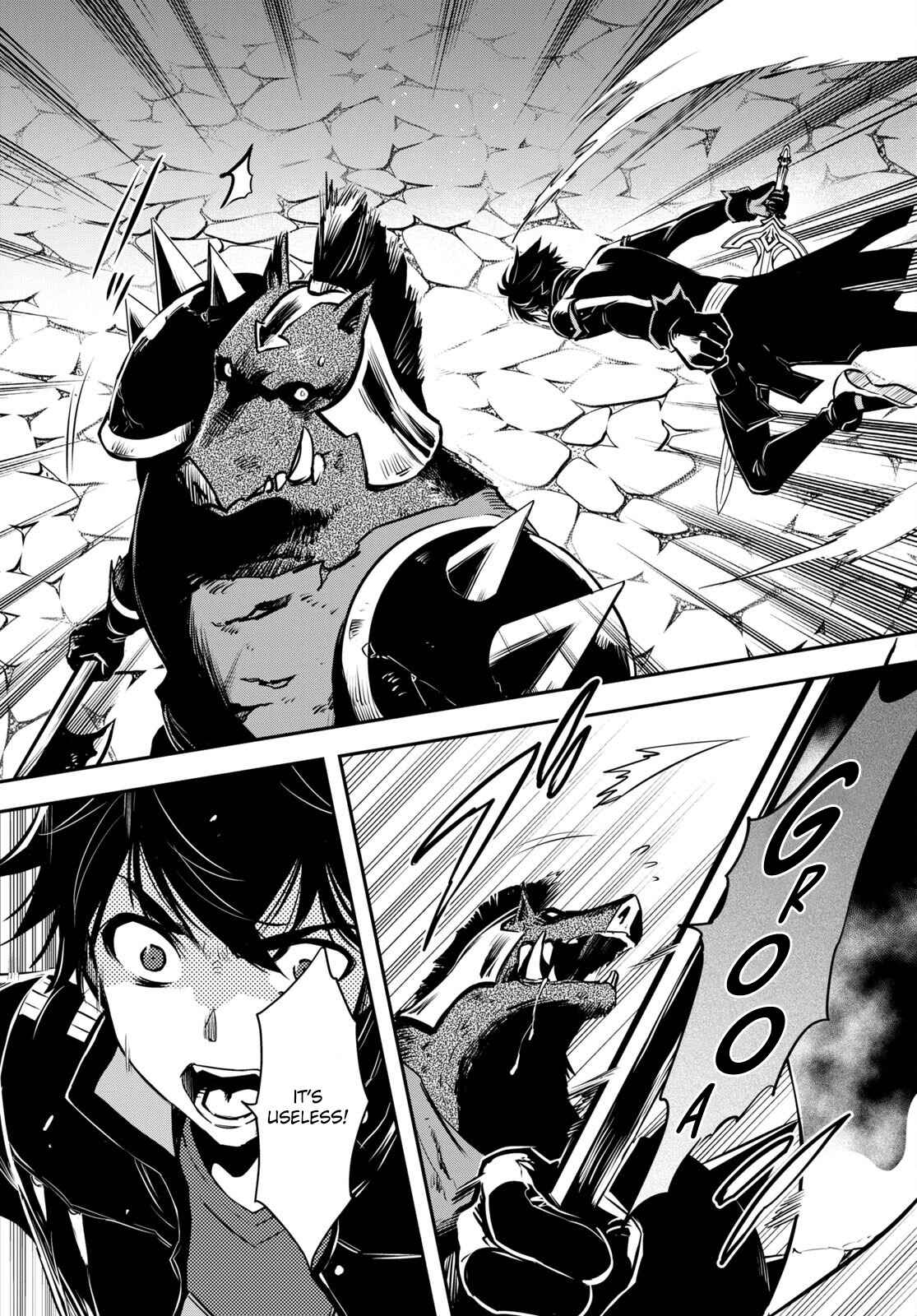 Sekai Saisoku no Level Up! Chapter 15 — Page 31