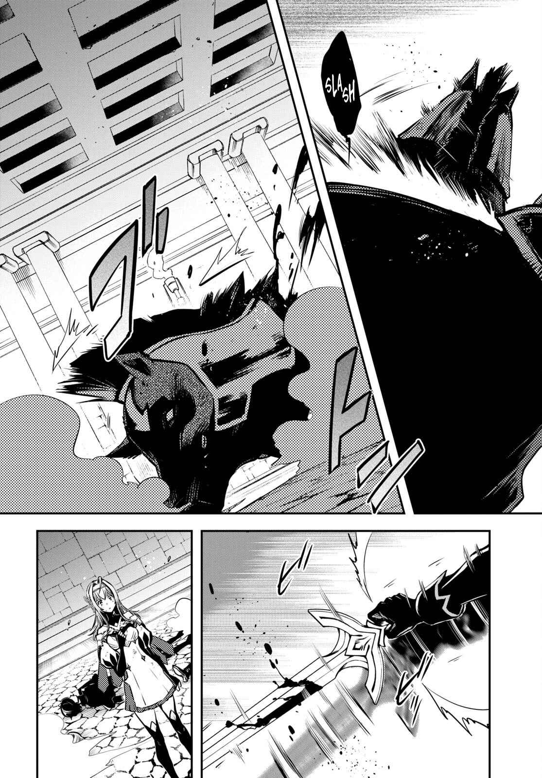 Sekai Saisoku no Level Up! Chapter 15 — Page 34
