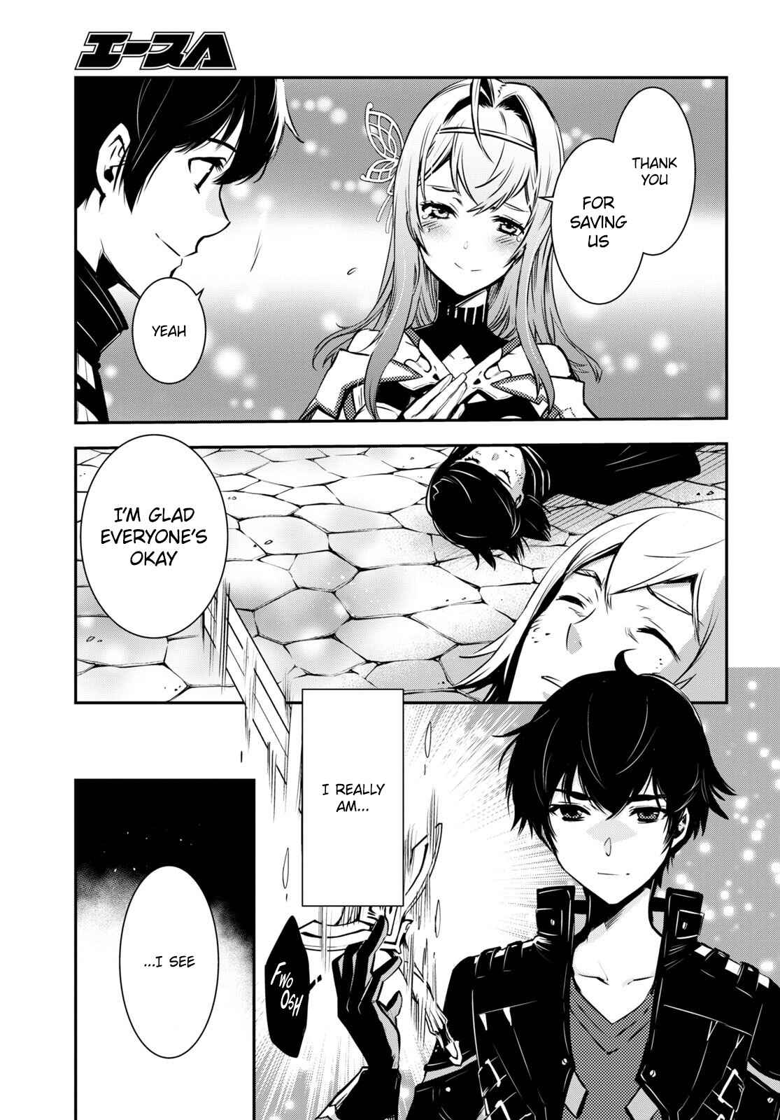 Sekai Saisoku no Level Up! Chapter 16 — Page 4