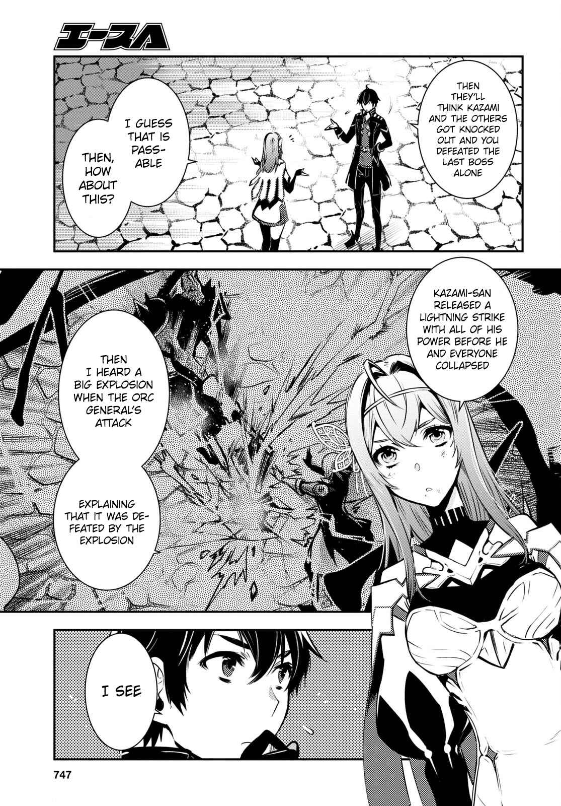 Sekai Saisoku no Level Up! Chapter 16 — Page 12