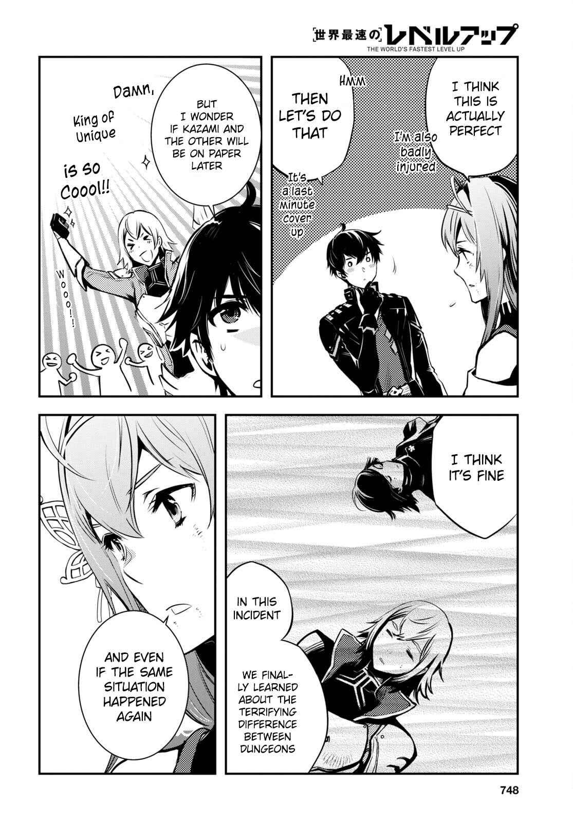 Sekai Saisoku no Level Up! Chapter 16 — Page 13