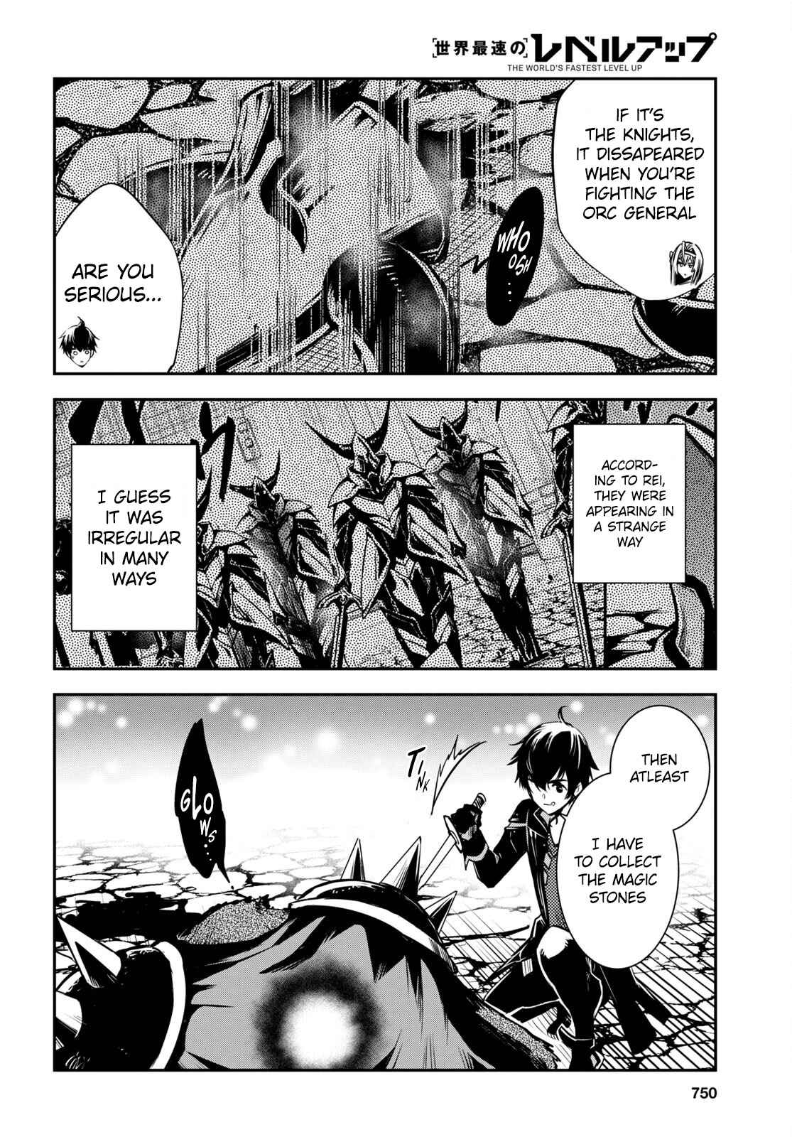Sekai Saisoku no Level Up! Chapter 16 — Page 15