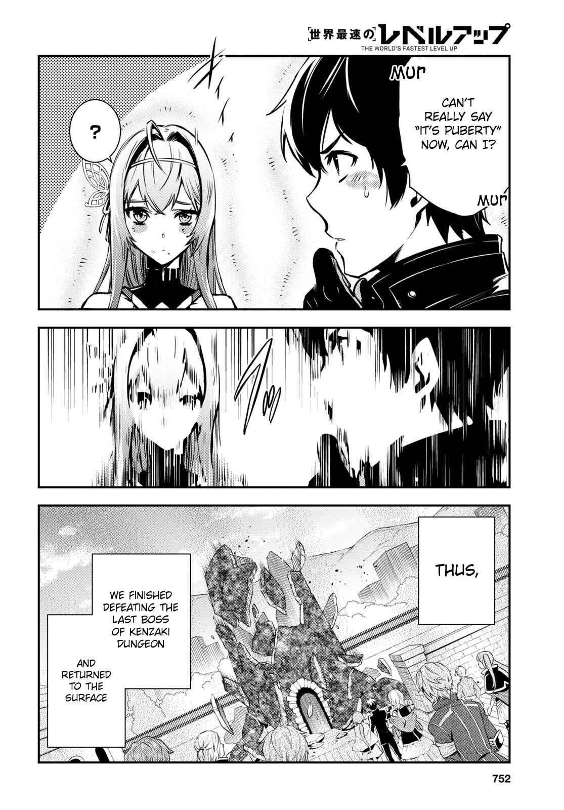 Sekai Saisoku no Level Up! Chapter 16 — Page 17