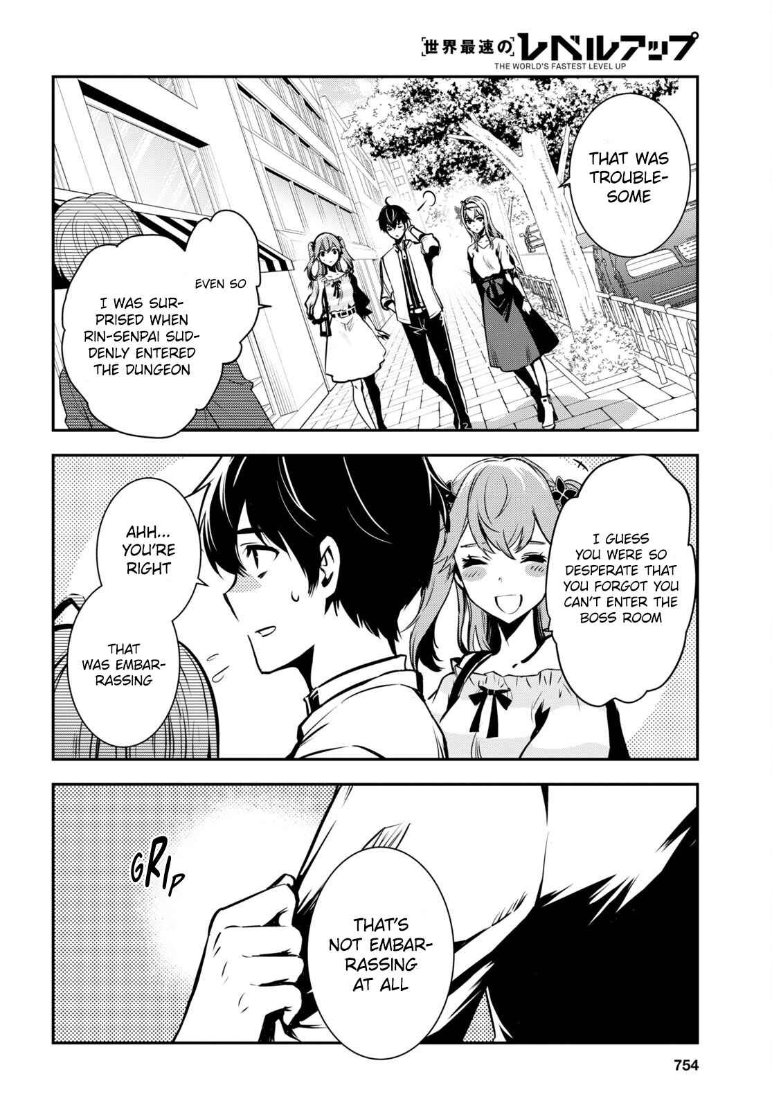 Sekai Saisoku no Level Up! Chapter 16 — Page 19