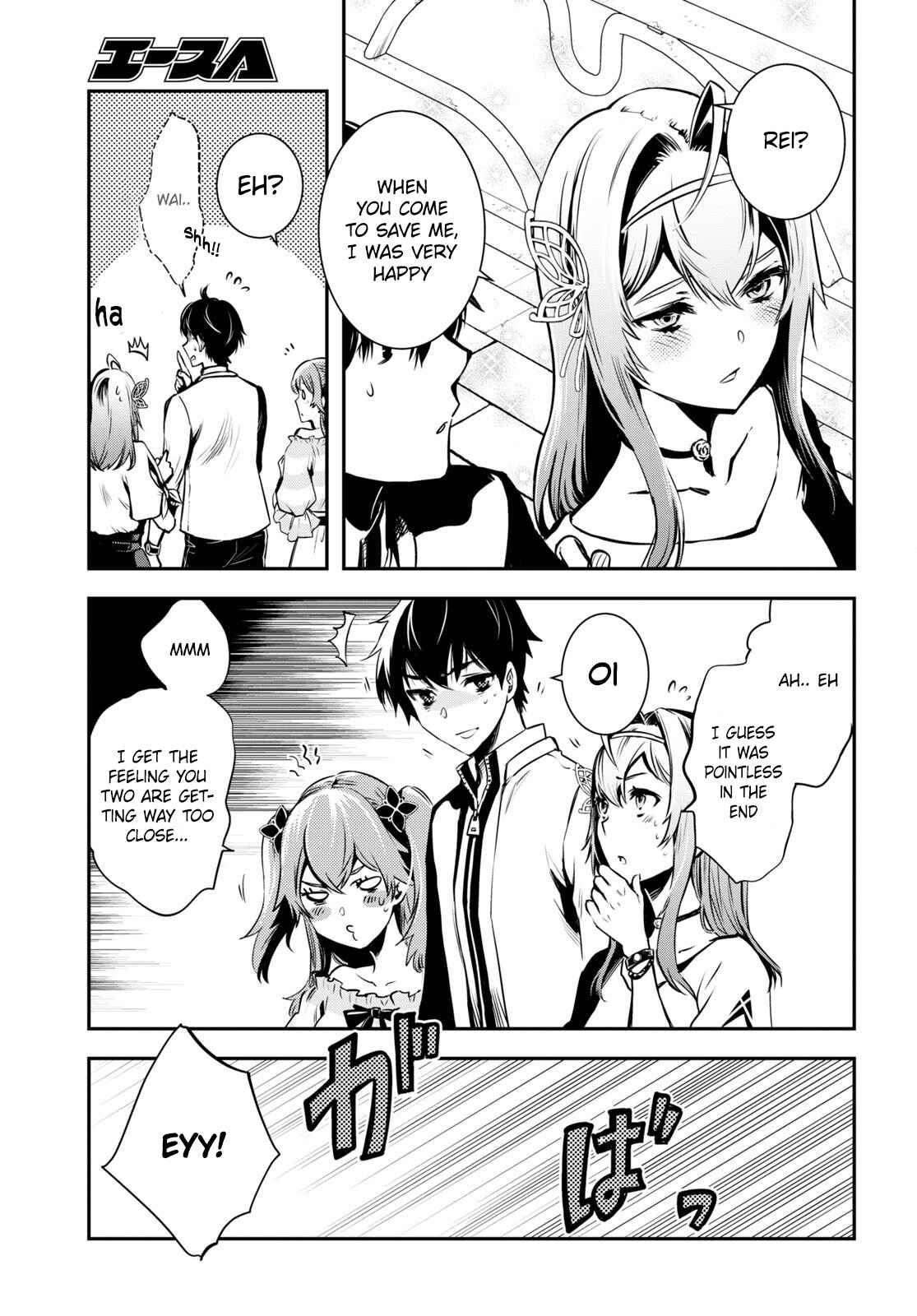 Sekai Saisoku no Level Up! Chapter 16 — Page 20