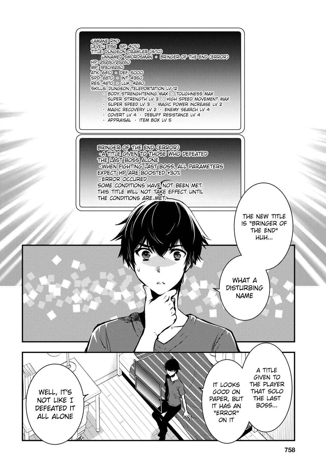 Sekai Saisoku no Level Up! Chapter 16 — Page 23