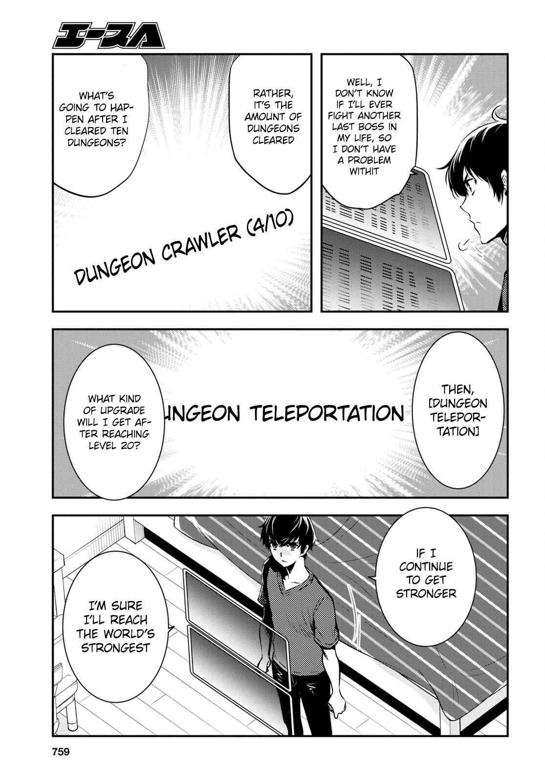 Sekai Saisoku no Level Up! Chapter 16 — Page 24