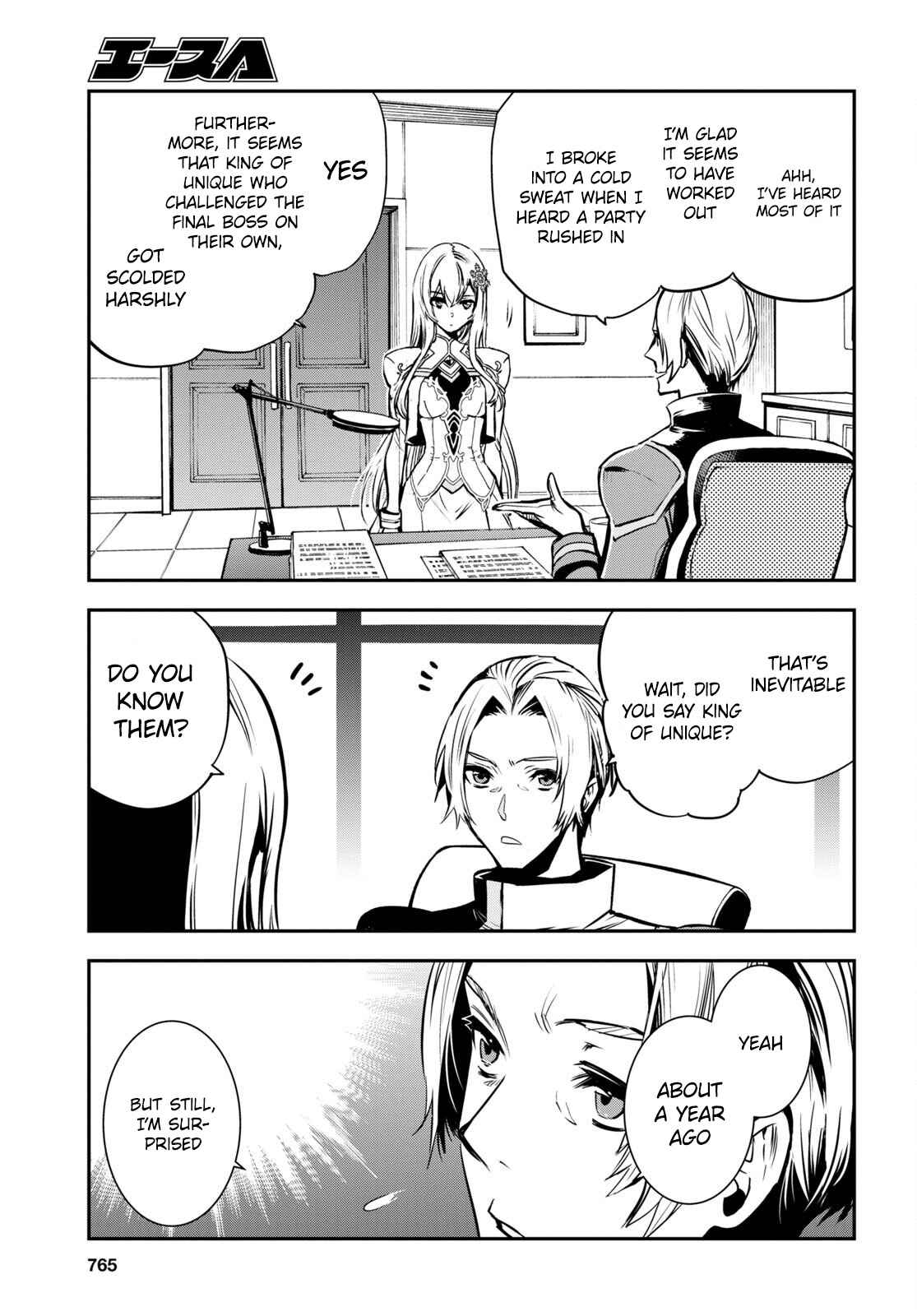 Sekai Saisoku no Level Up! Chapter 16 — Page 30