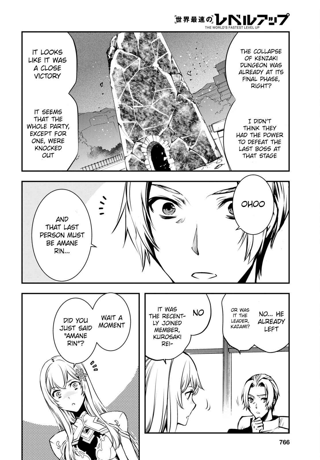 Sekai Saisoku no Level Up! Chapter 16 — Page 31