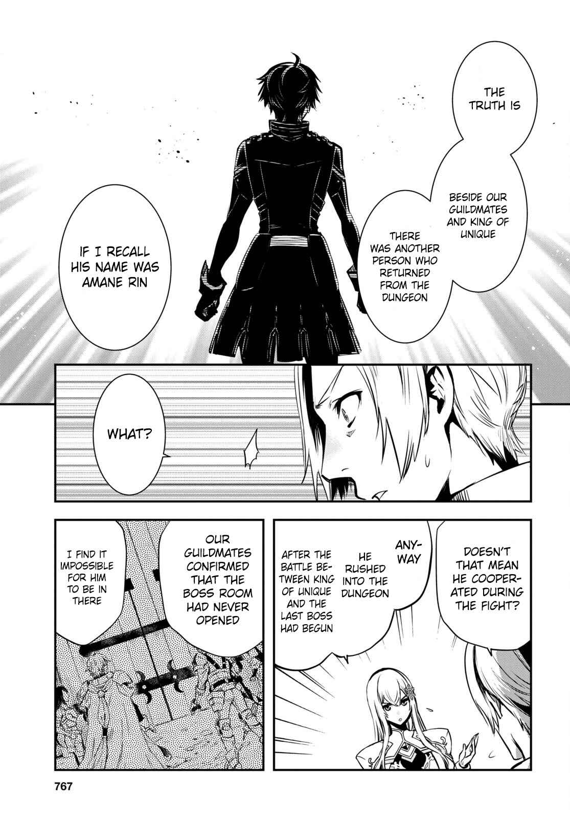 Sekai Saisoku no Level Up! Chapter 16 — Page 32