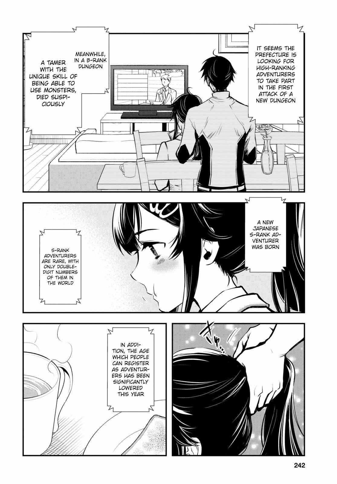 Sekai Saisoku no Level Up! Chapter 17 — Page 7