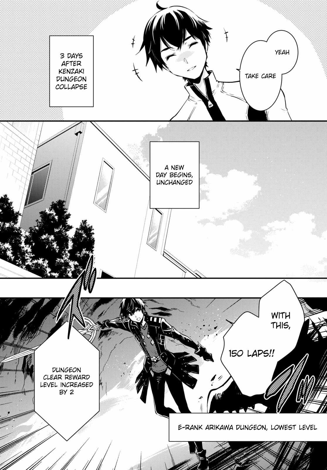 Sekai Saisoku no Level Up! Chapter 17 — Page 10