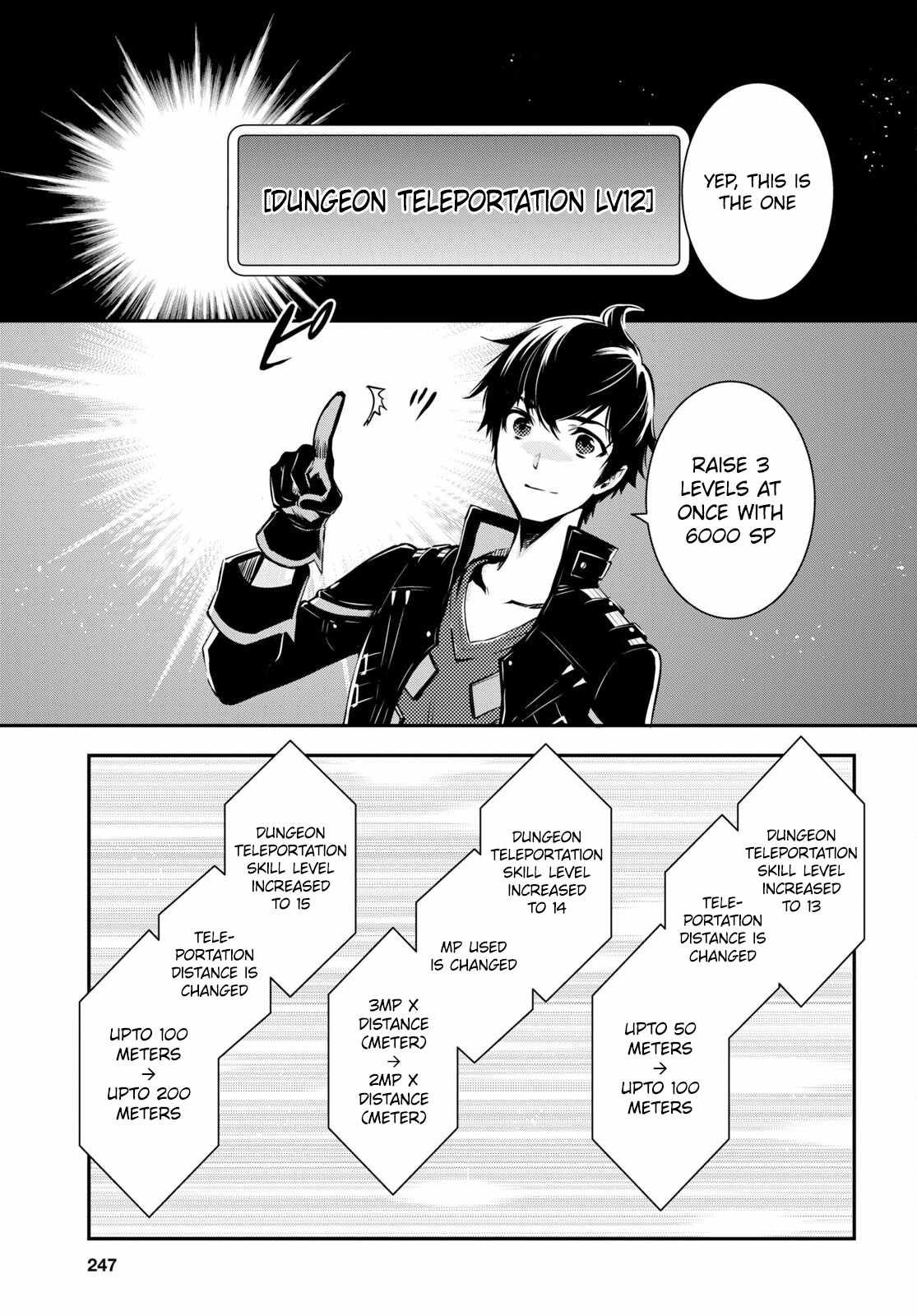 Sekai Saisoku no Level Up! Chapter 17 — Page 12