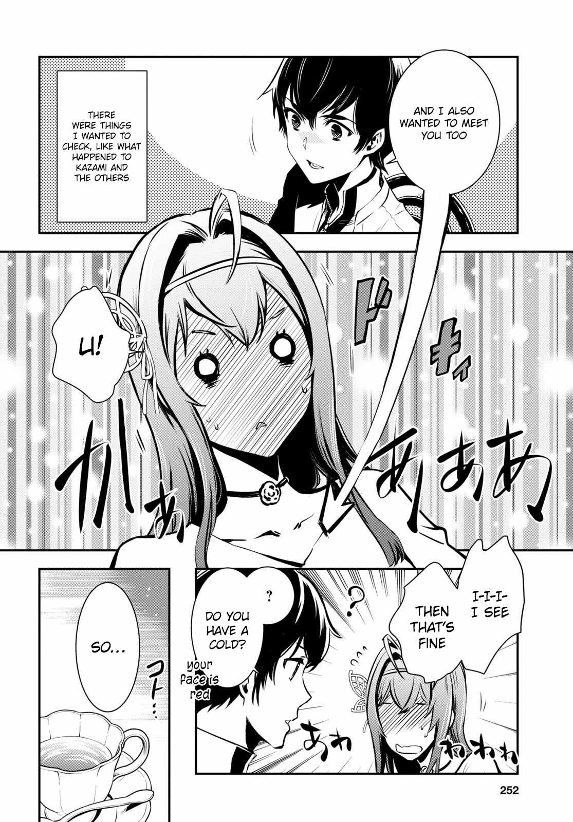 Sekai Saisoku no Level Up! Chapter 17 — Page 17