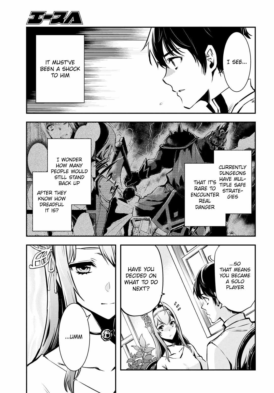 Sekai Saisoku no Level Up! Chapter 17 — Page 20