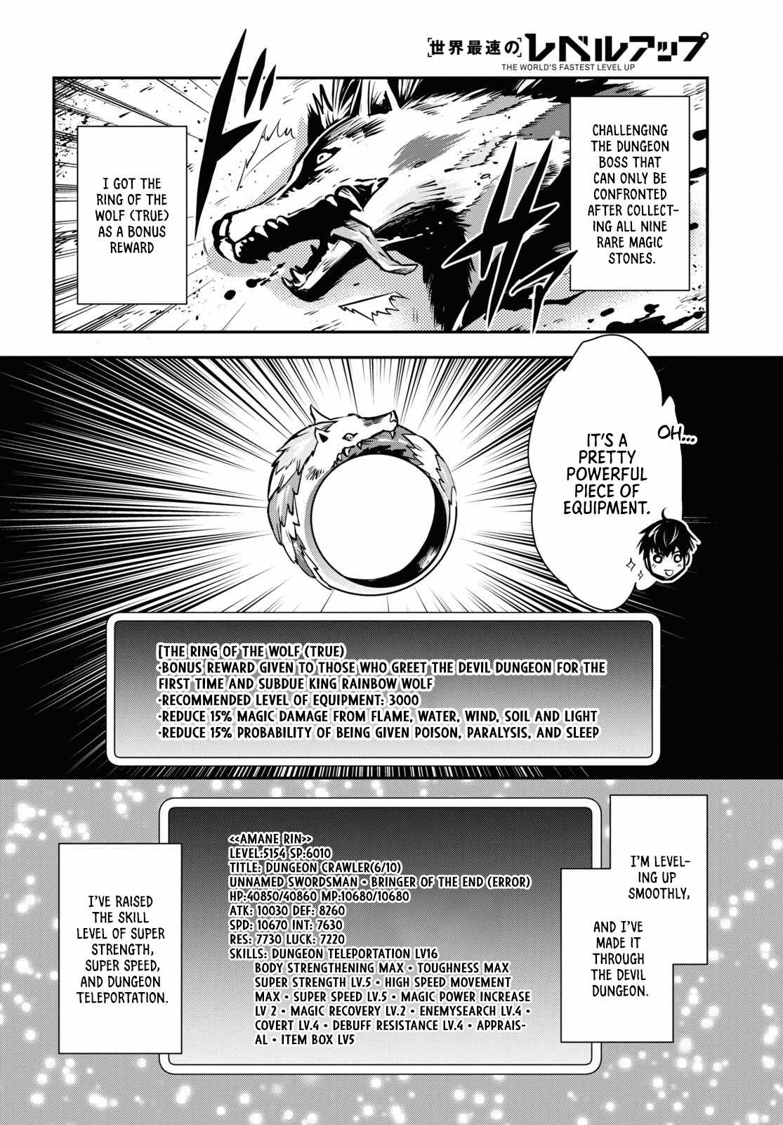 Sekai Saisoku no Level Up! Chapter 18 — Page 3