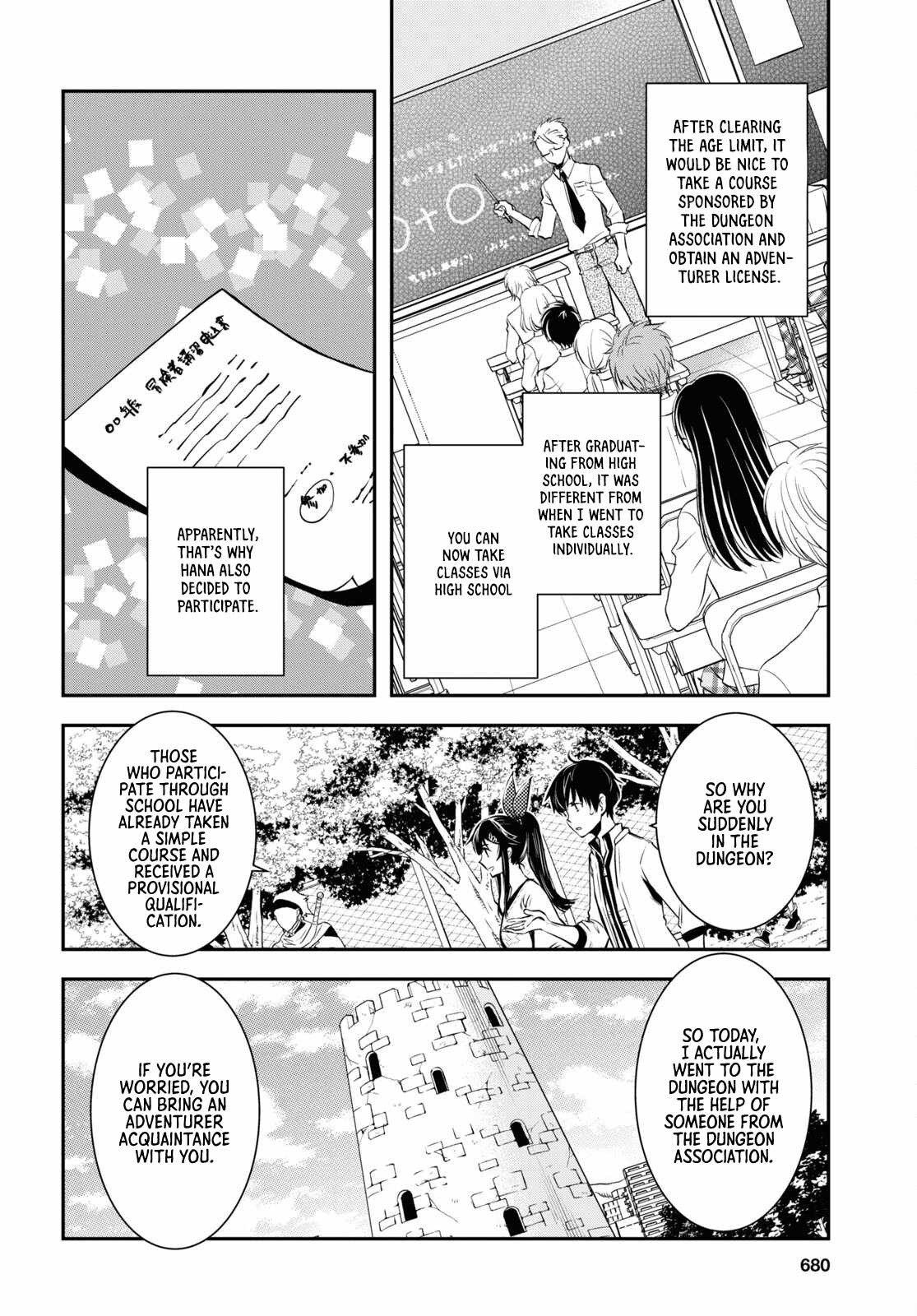Sekai Saisoku no Level Up! Chapter 18 — Page 9