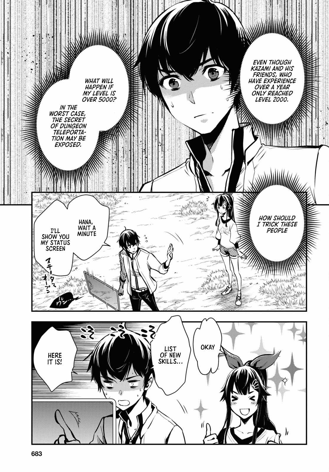 Sekai Saisoku no Level Up! Chapter 18 — Page 12