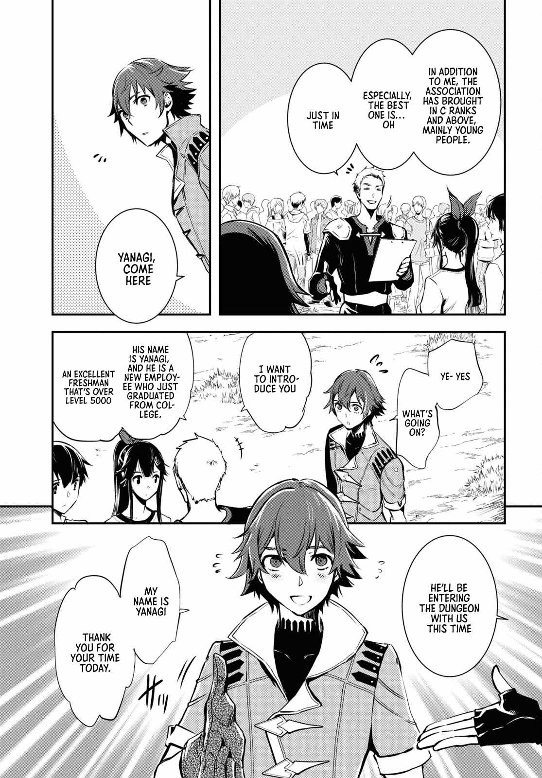 Sekai Saisoku no Level Up! Chapter 18 — Page 16