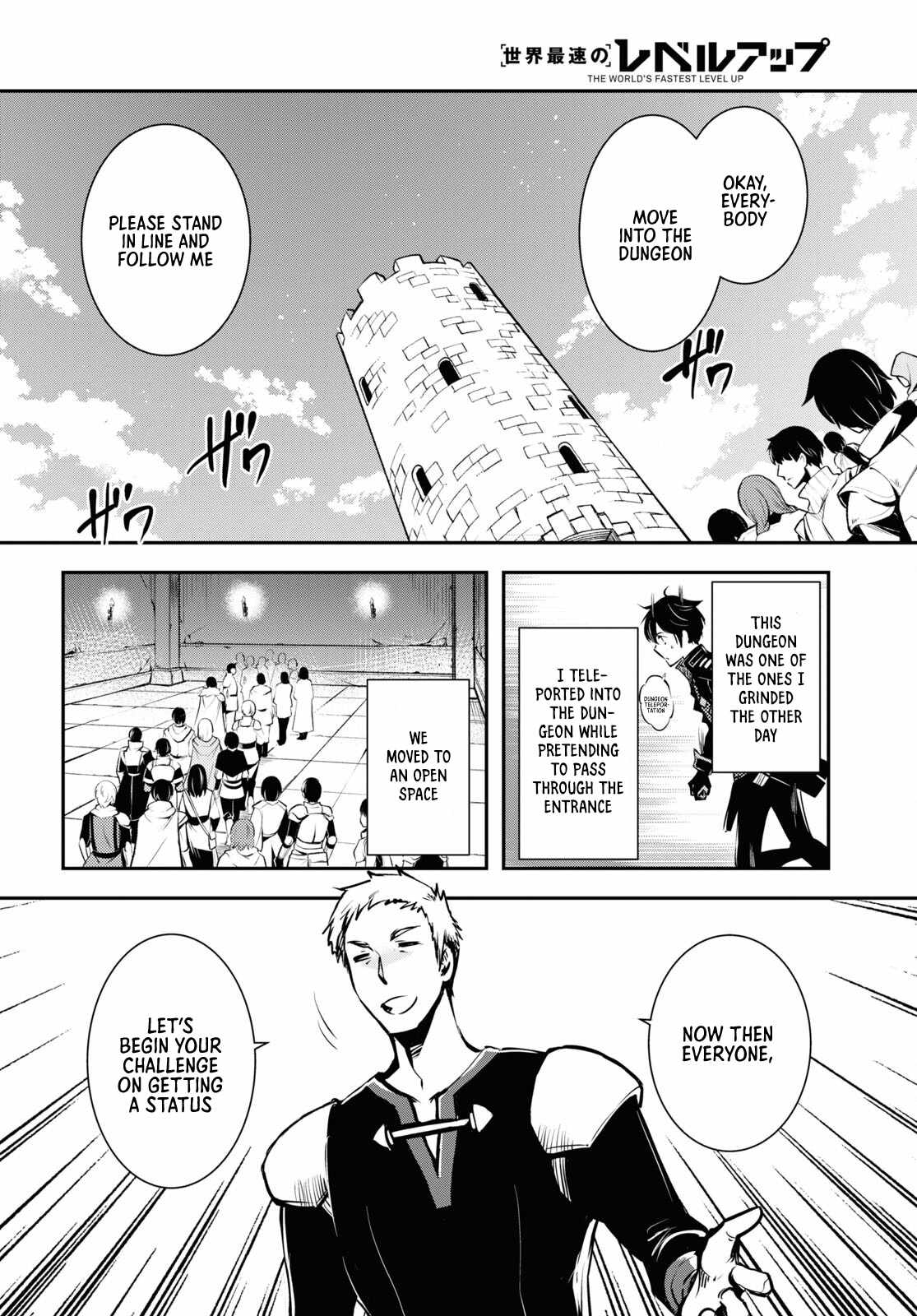 Sekai Saisoku no Level Up! Chapter 18 — Page 19