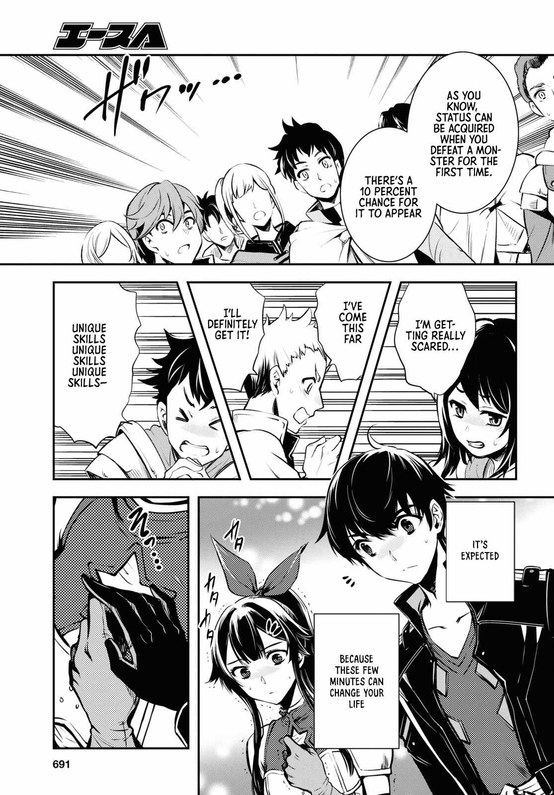 Sekai Saisoku no Level Up! Chapter 18 — Page 20