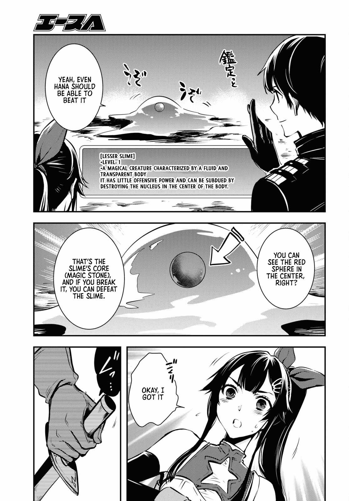 Sekai Saisoku no Level Up! Chapter 18 — Page 24