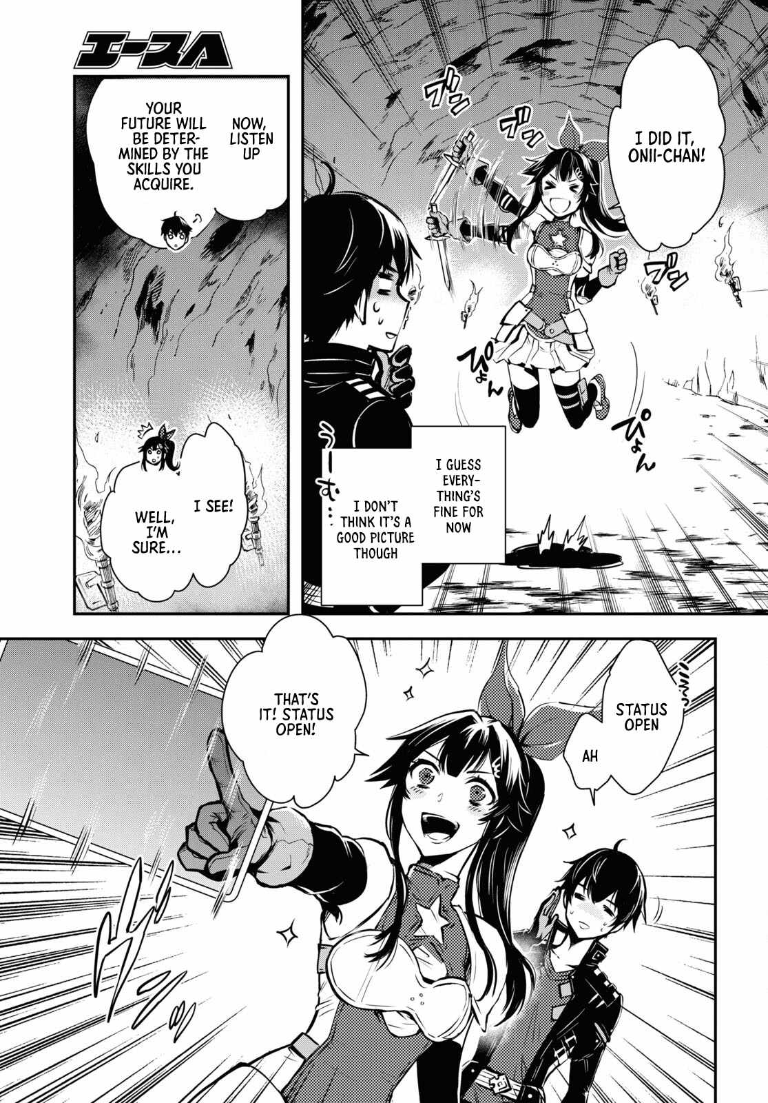 Sekai Saisoku no Level Up! Chapter 18 — Page 28
