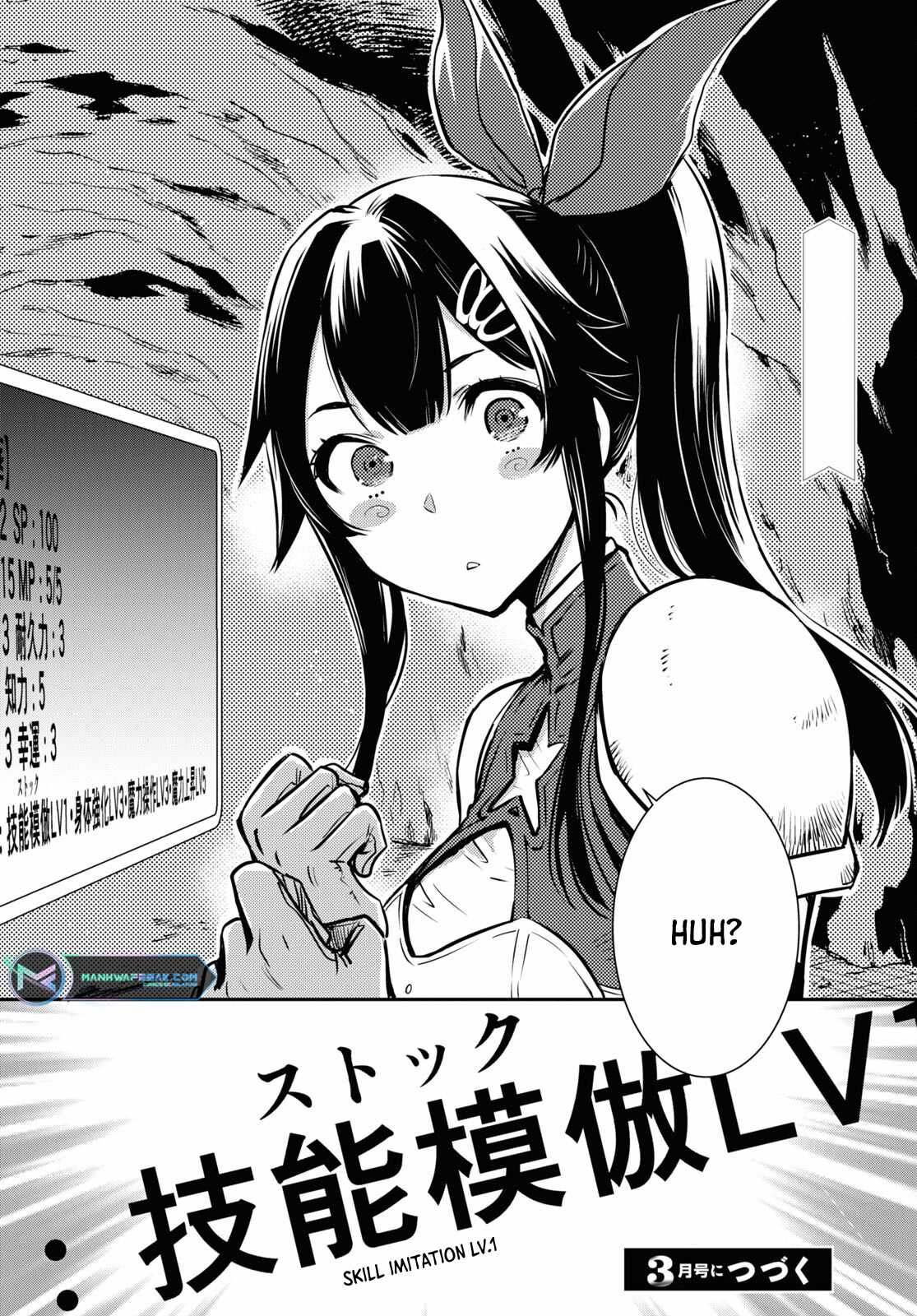 Sekai Saisoku no Level Up! Chapter 18 — Page 33