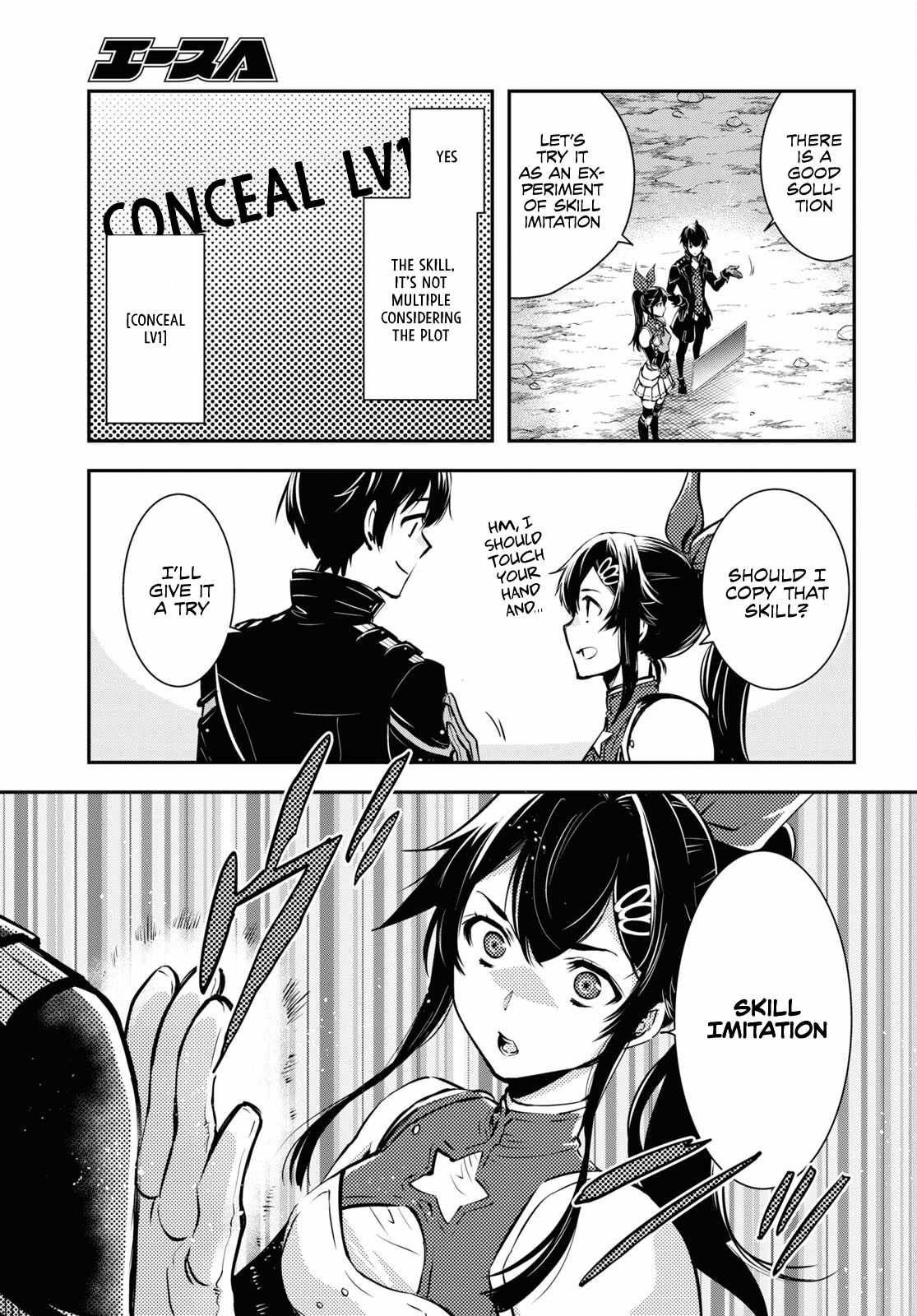 Sekai Saisoku no Level Up! Chapter 19 — Page 9