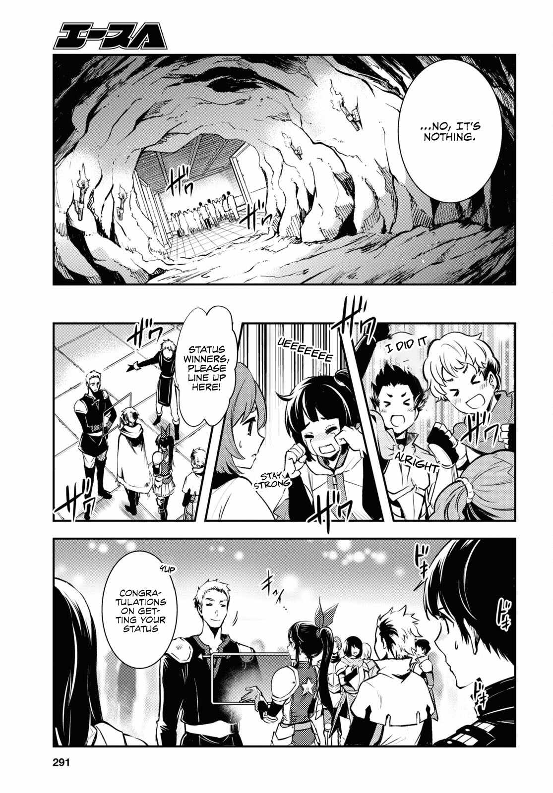 Sekai Saisoku no Level Up! Chapter 19 — Page 13