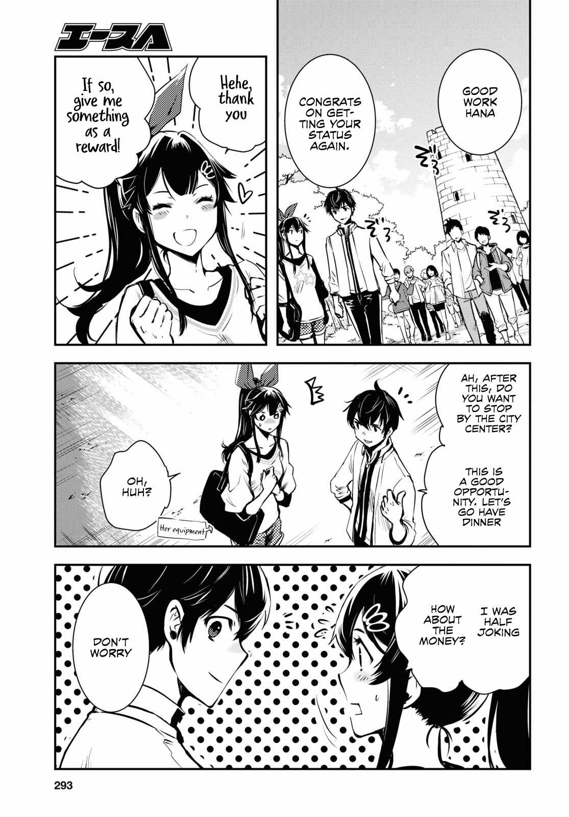 Sekai Saisoku no Level Up! Chapter 19 — Page 15