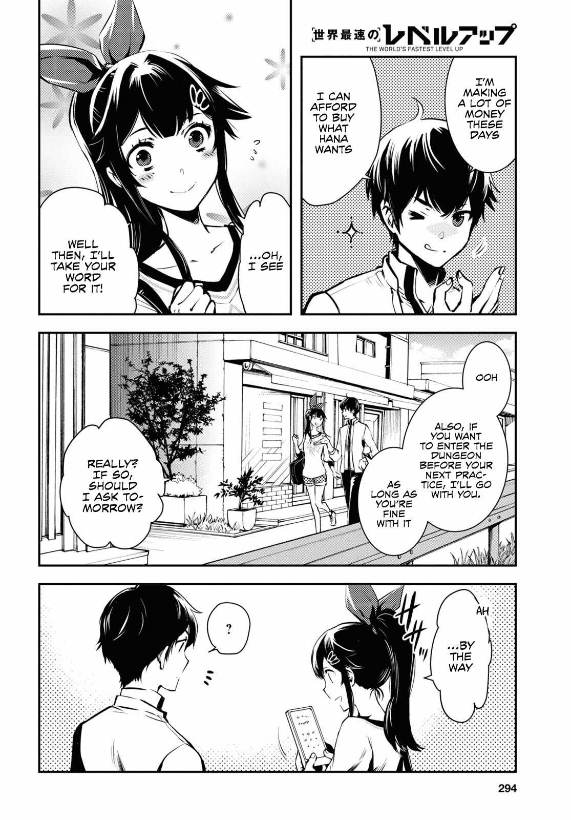 Sekai Saisoku no Level Up! Chapter 19 — Page 16