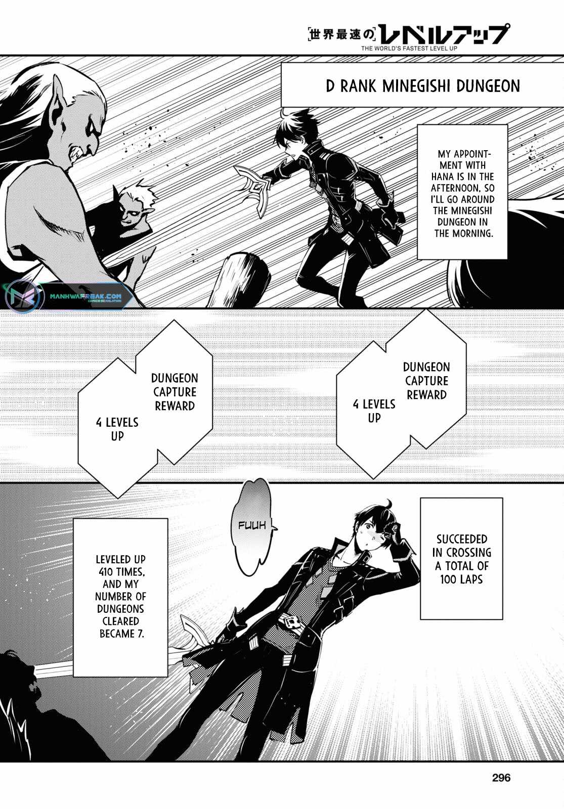 Sekai Saisoku no Level Up! Chapter 19 — Page 18
