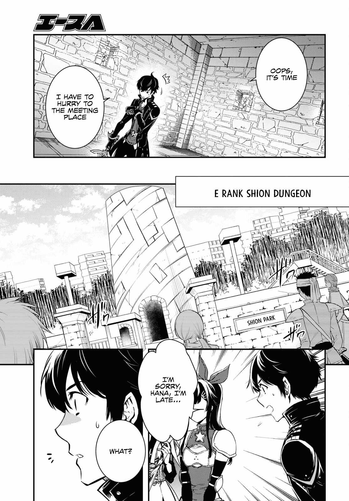 Sekai Saisoku no Level Up! Chapter 19 — Page 19