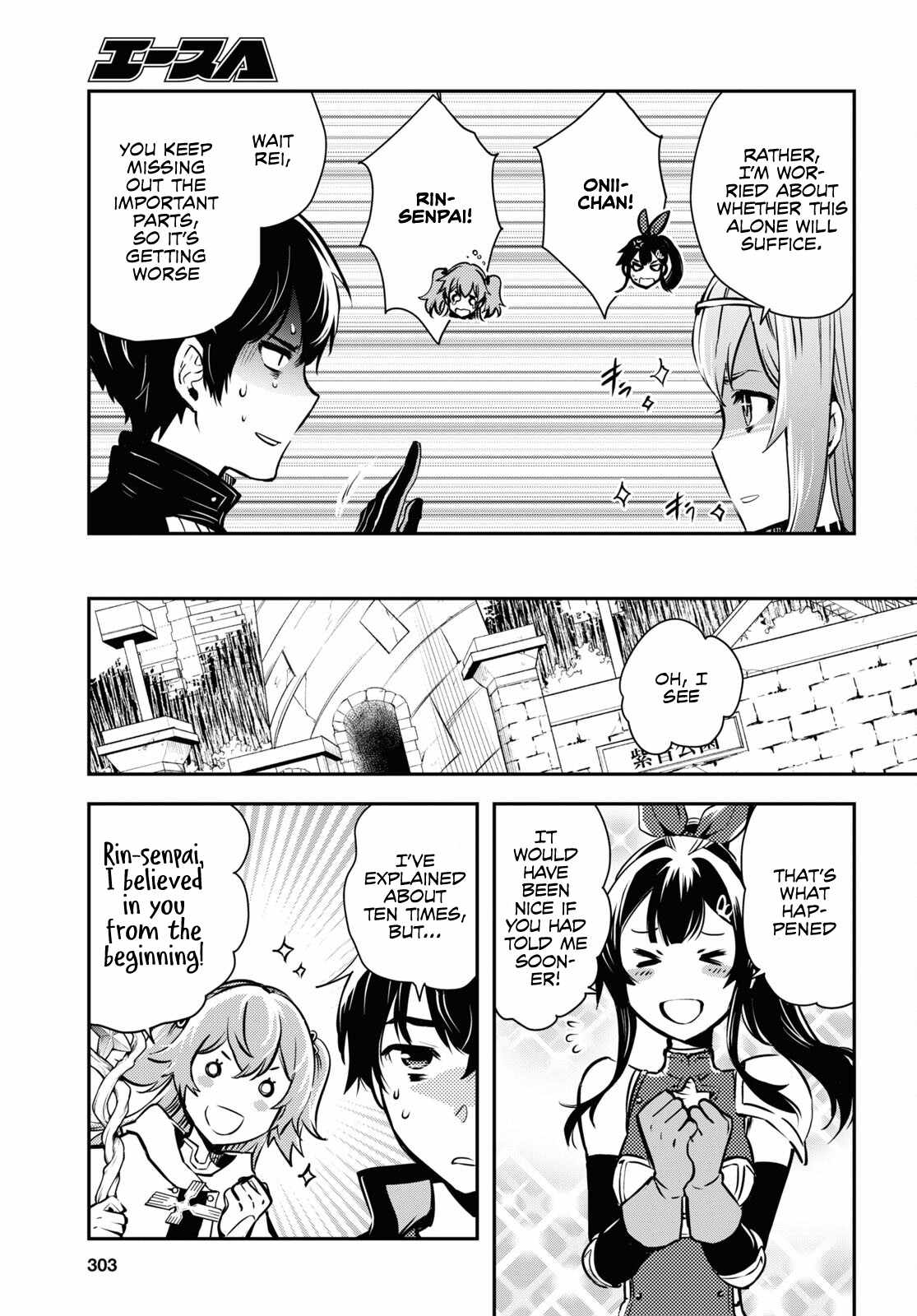 Sekai Saisoku no Level Up! Chapter 19 — Page 25