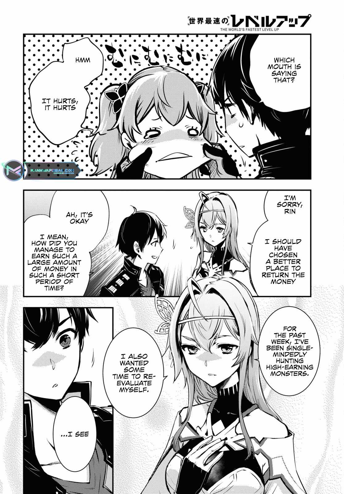 Sekai Saisoku no Level Up! Chapter 19 — Page 26