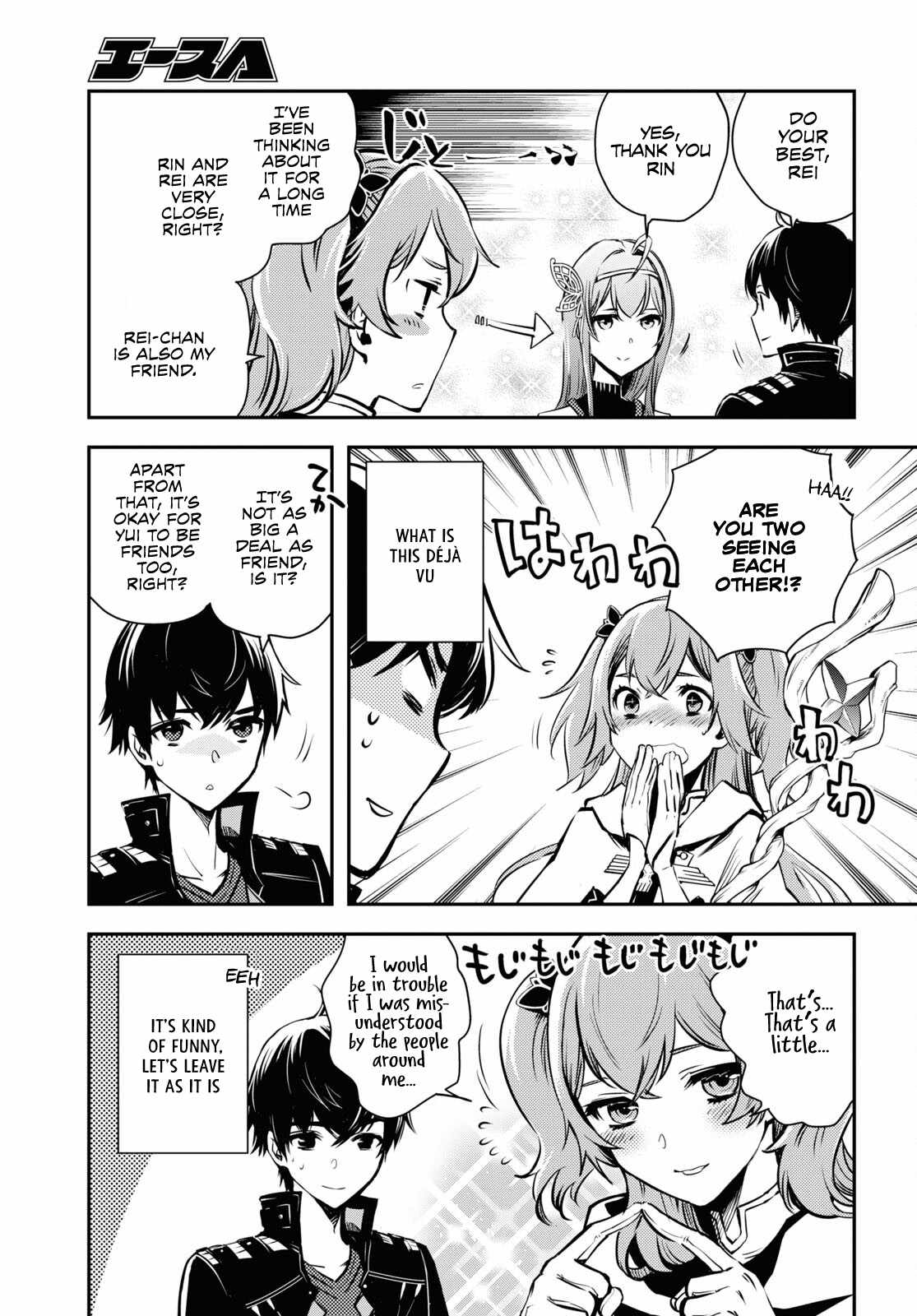 Sekai Saisoku no Level Up! Chapter 19 — Page 27