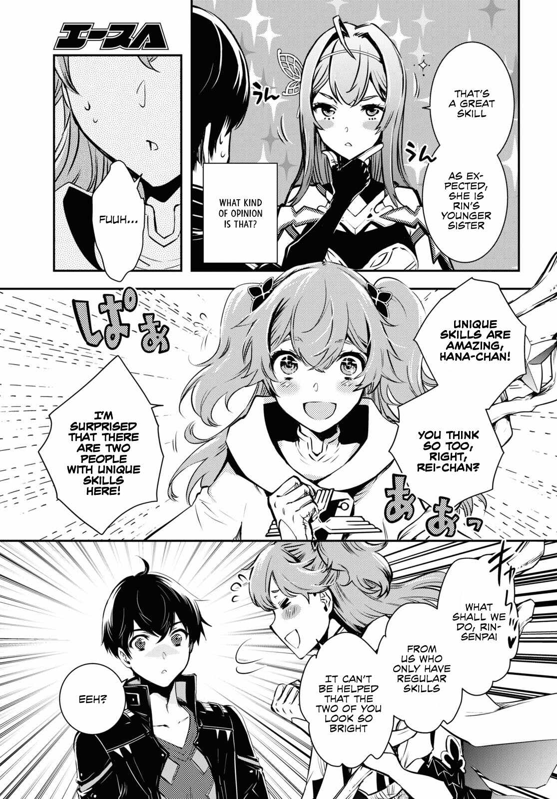 Sekai Saisoku no Level Up! Chapter 19 — Page 31