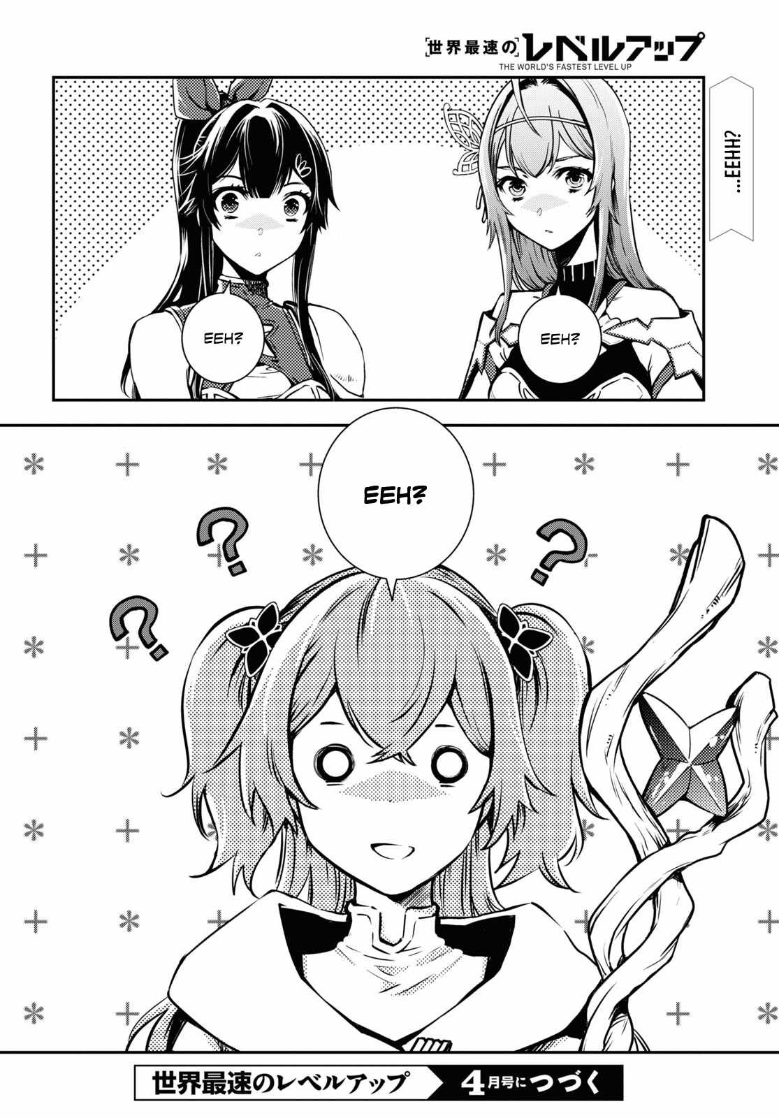 Sekai Saisoku no Level Up! Chapter 19 — Page 32