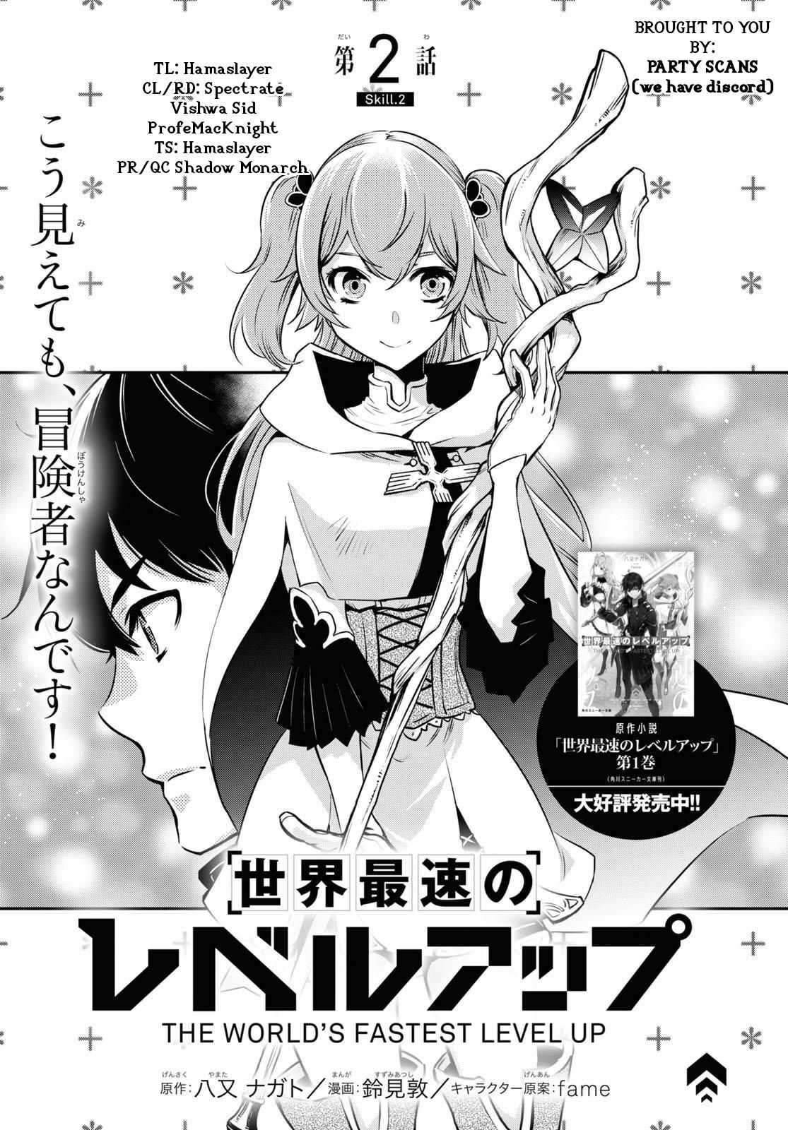 Sekai Saisoku no Level Up! Chapter 2 — Page 1