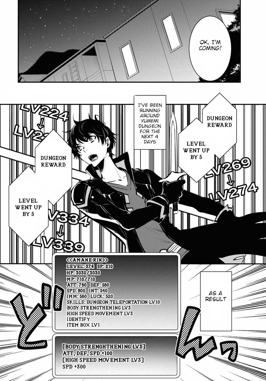 Sekai Saisoku no Level Up! Chapter 2 — Page 4
