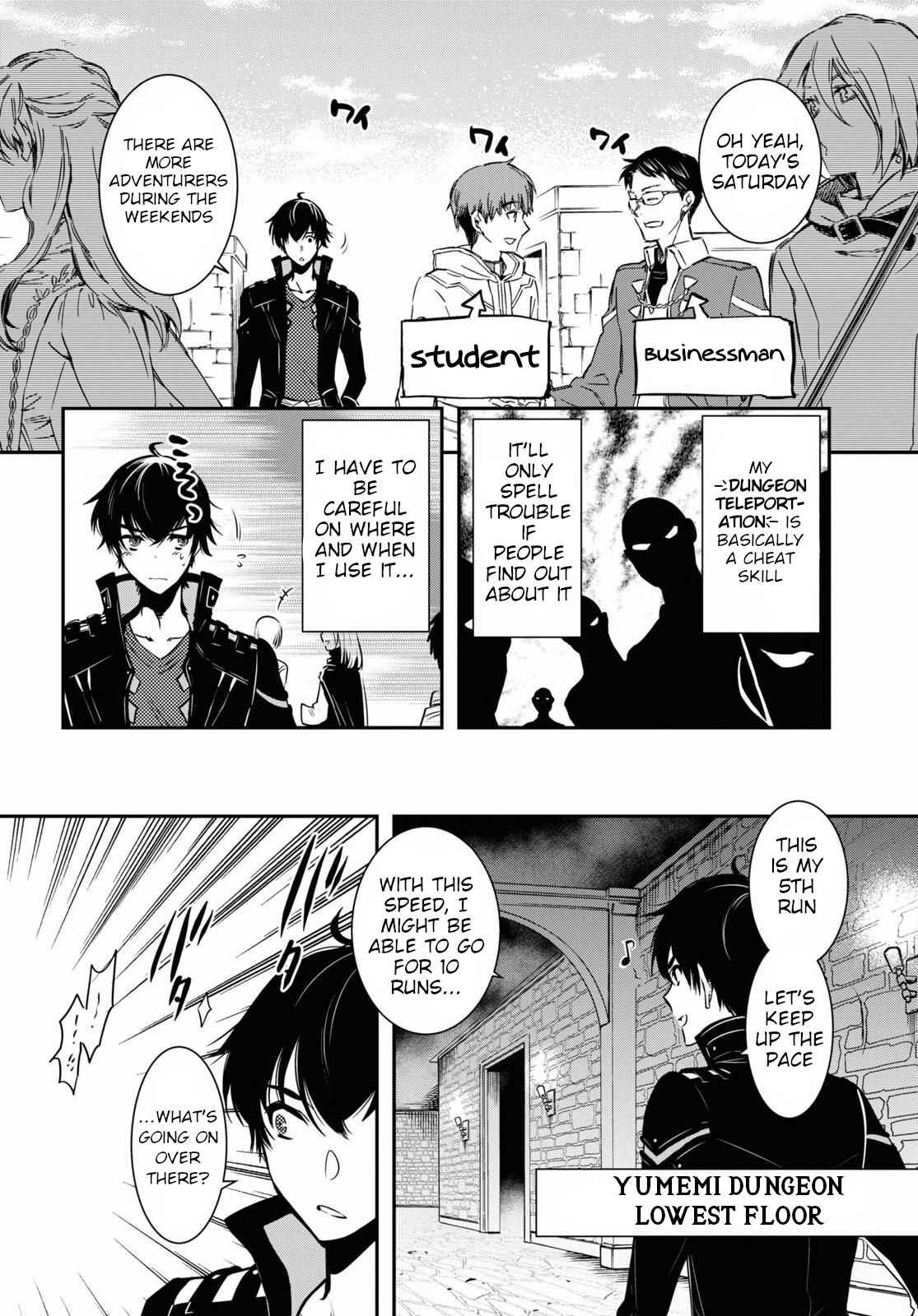 Sekai Saisoku no Level Up! Chapter 2 — Page 6