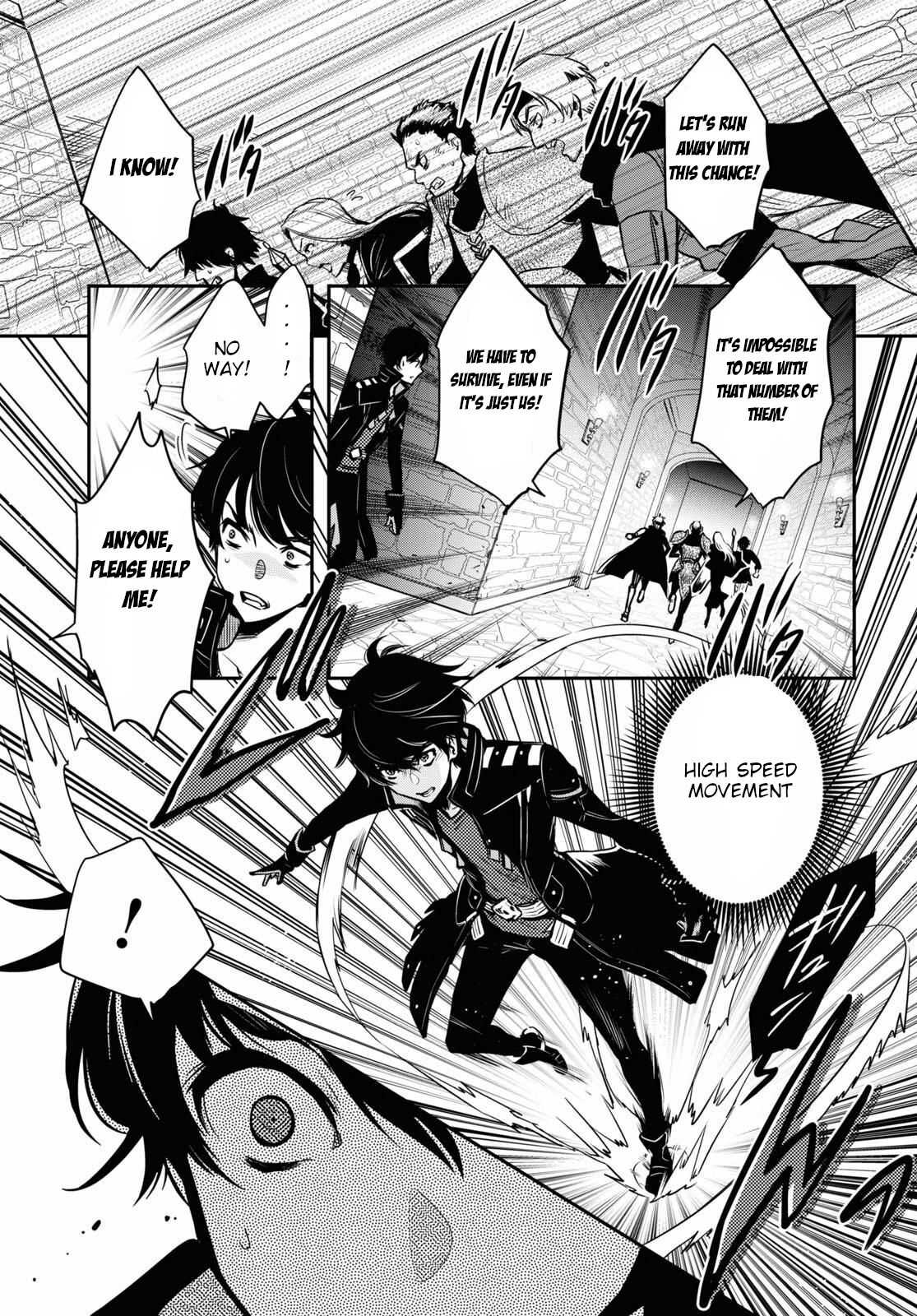 Sekai Saisoku no Level Up! Chapter 2 — Page 7
