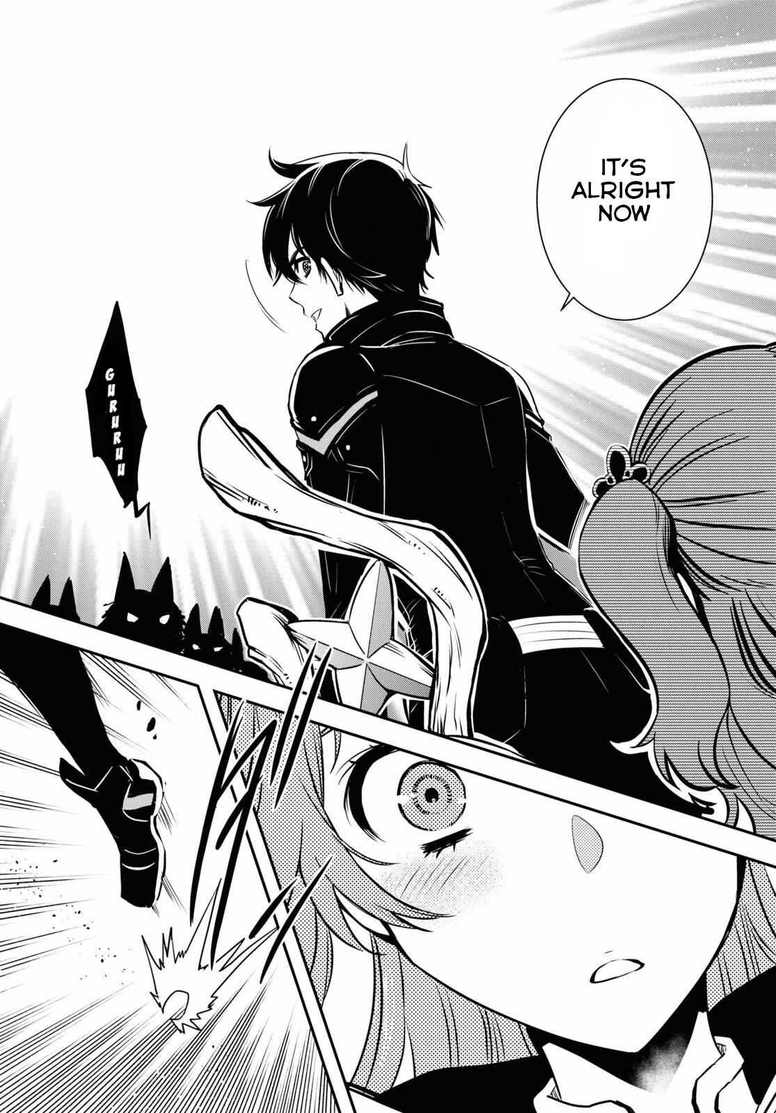 Sekai Saisoku no Level Up! Chapter 2 — Page 11